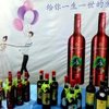 柏13398421661