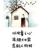 香飘飘
