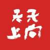 天天向上