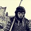 王勇