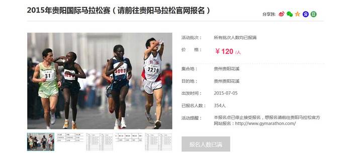 QQ截图20150522195359.jpg