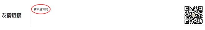 显示友情链接.png