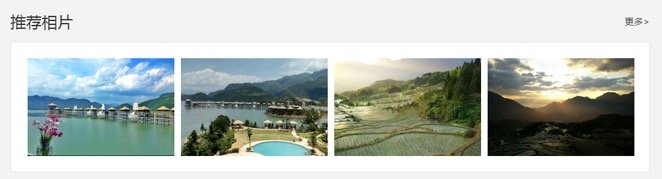 推荐相片.png