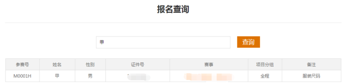 20160919190853.png