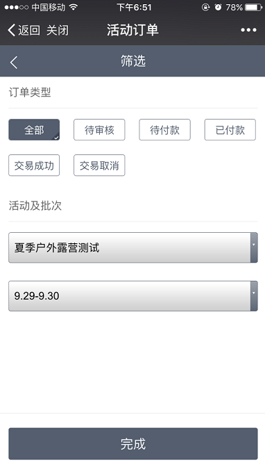 20160919190704.png