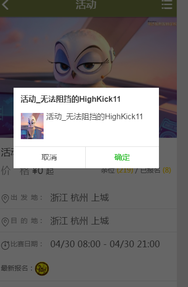 QQ图片20160526193801.png