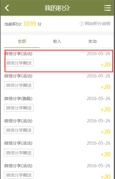 QQ图片20160526194055.png