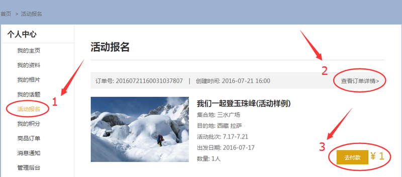 QQ图片20160721165844.png