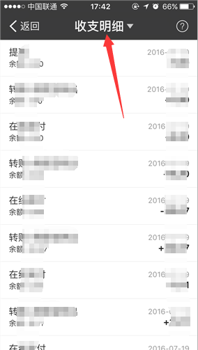 QQ图片20160721175452.png