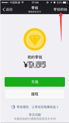 QQ图片20160721175155.png