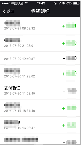 QQ图片20160721175204.png
