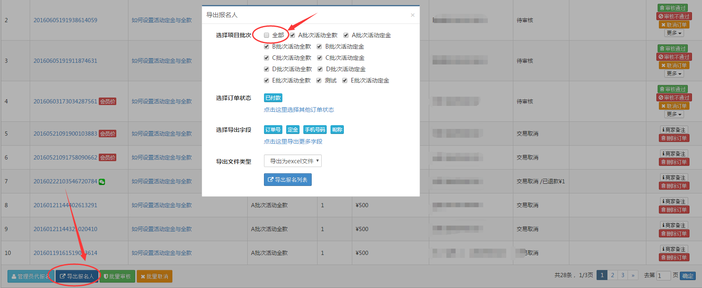 QQ图片20160617102428.png