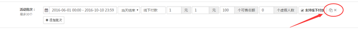 QQ图片20160617102519.png