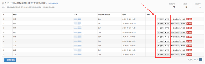 QQ图片20160617102701.png