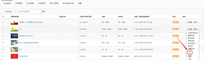 QQ图片20160722170529.png
