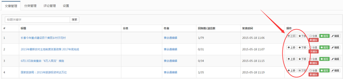 QQ图片20160722170636.png