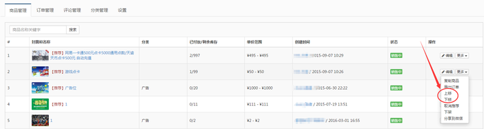 QQ图片20160722171056.png