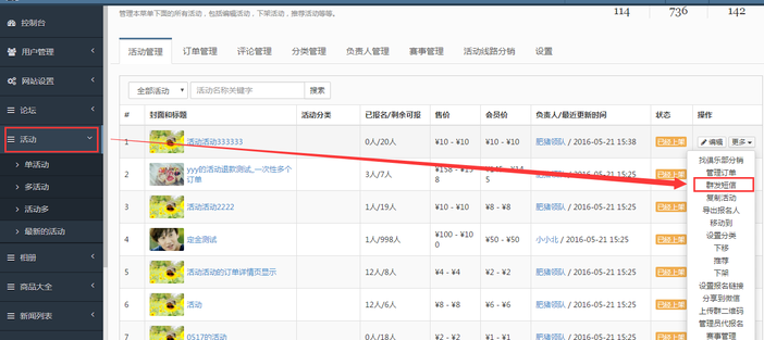 QQ图片20160521171734.png