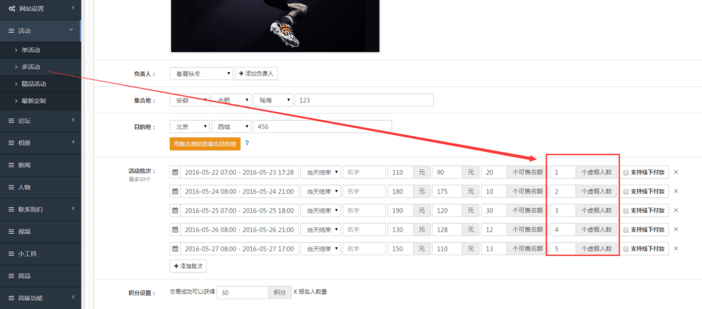 QQ图片20160521175358.png