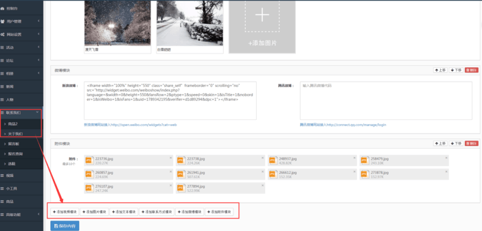 QQ图片20160526195519.png