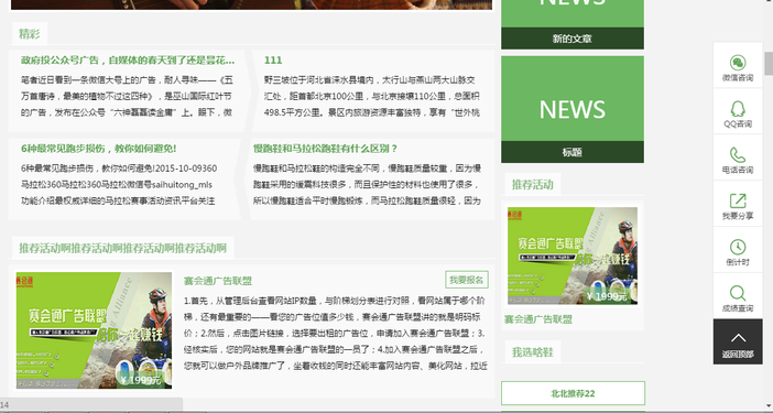 QQ图片20160526195918.png