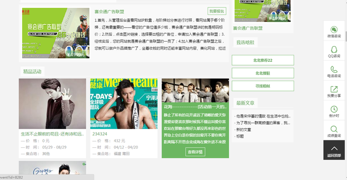 QQ图片20160526195922.png