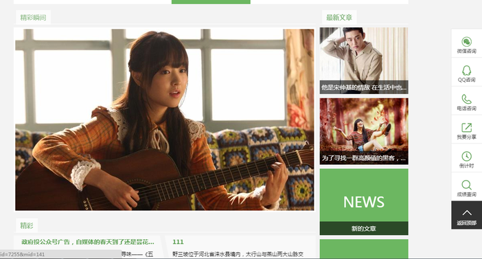 QQ图片20160526195915.png