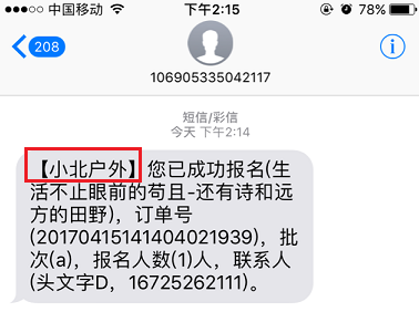 20170415141648.png