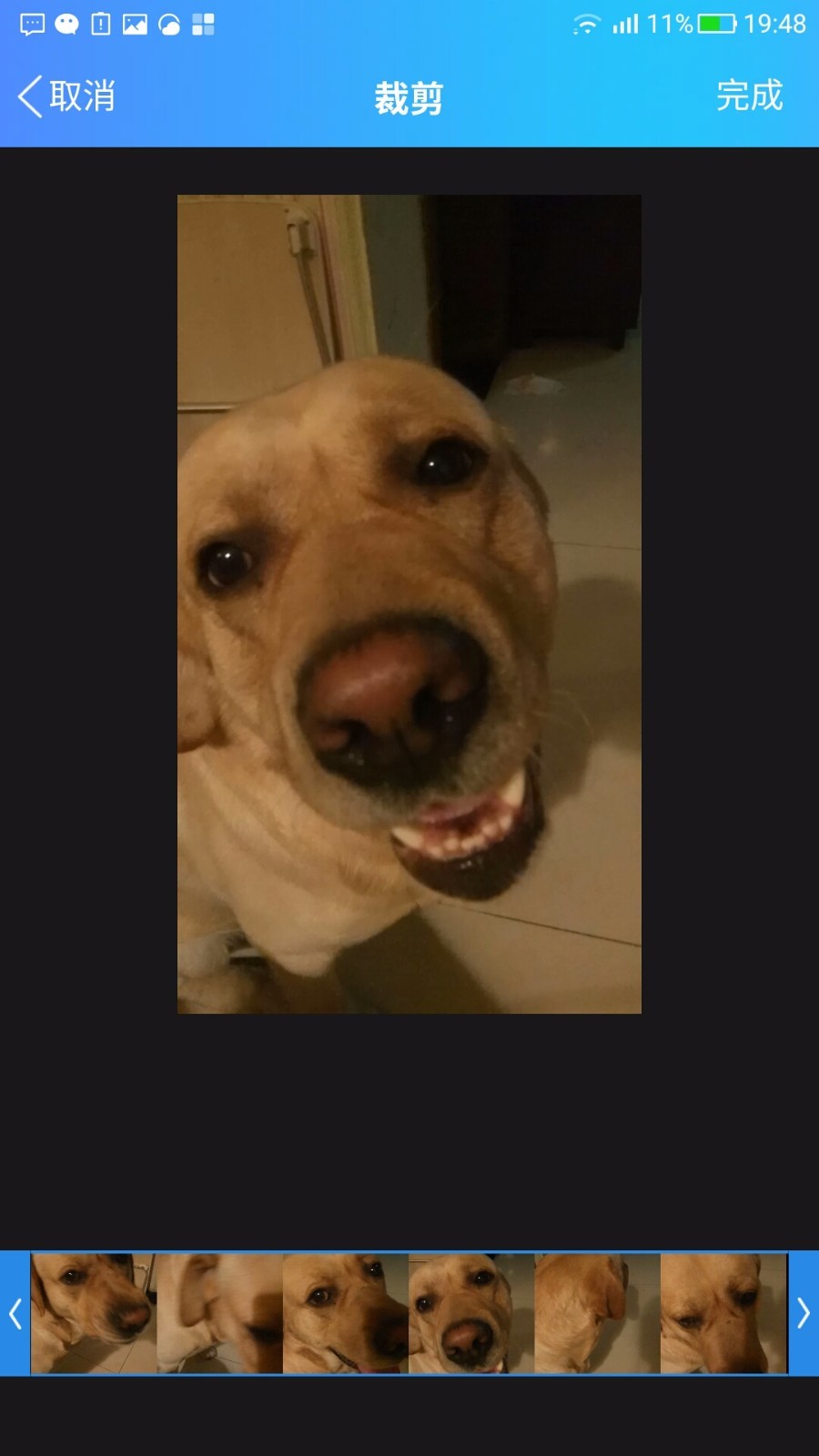 Screenshot_20170608-194835