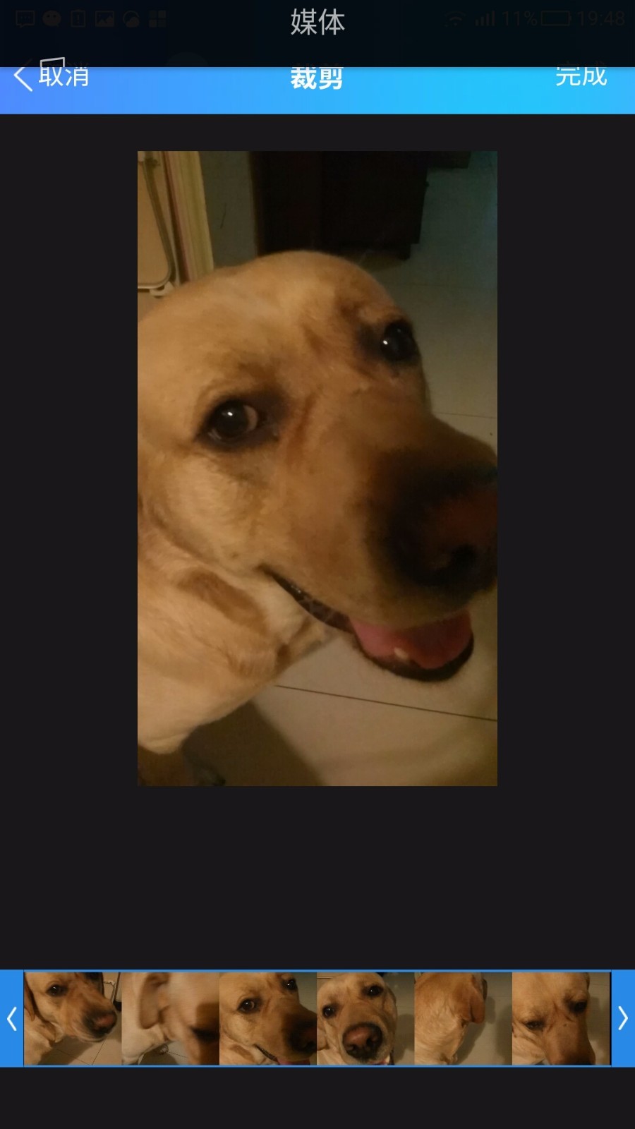 Screenshot_20170608-194832