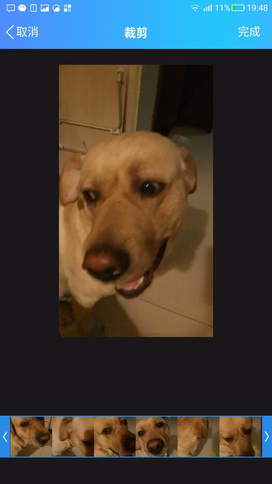 Screenshot_20170608-194830