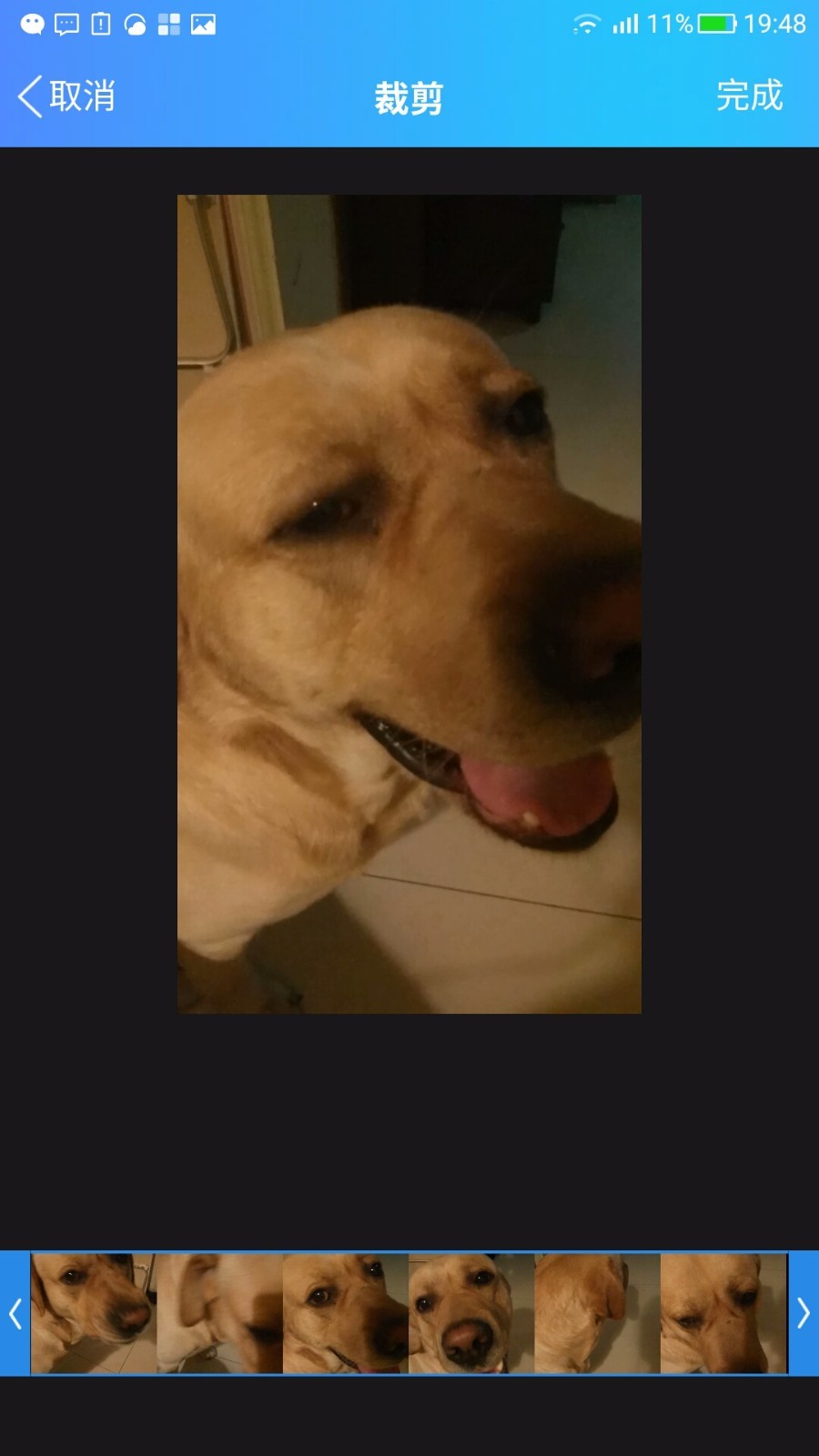 Screenshot_20170608-194805