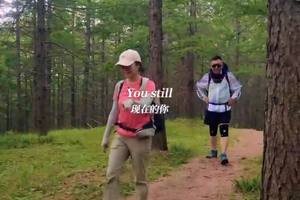 麻田岭云中草原