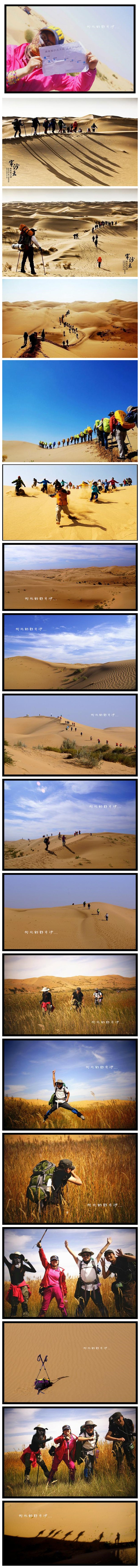 kubuqi1.jpg