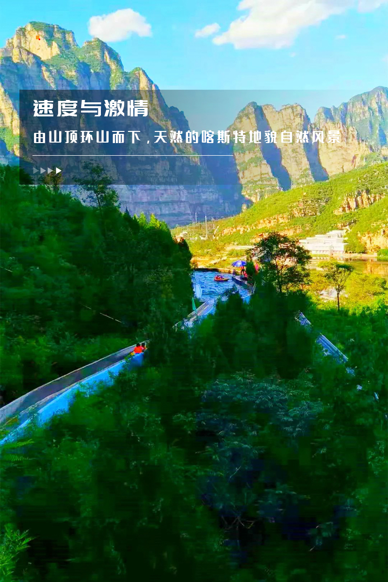 ★印象细图-竖B4.jpg