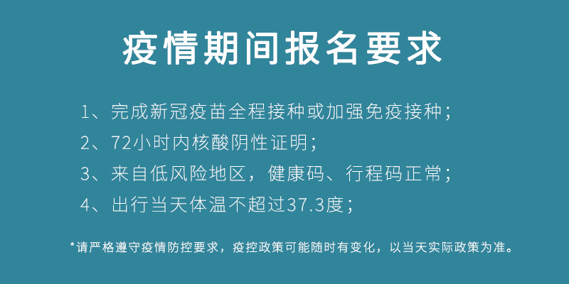 微信图片_20220610143258.jpg 微信图片_20220610143258.jpg