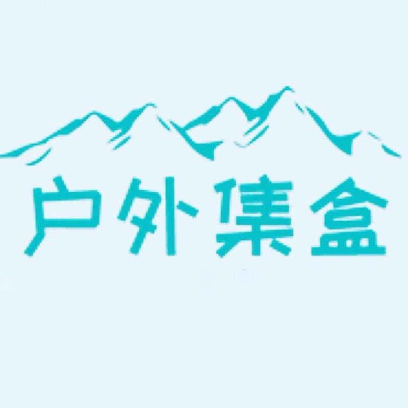 户外集盒小北科技旗下网站