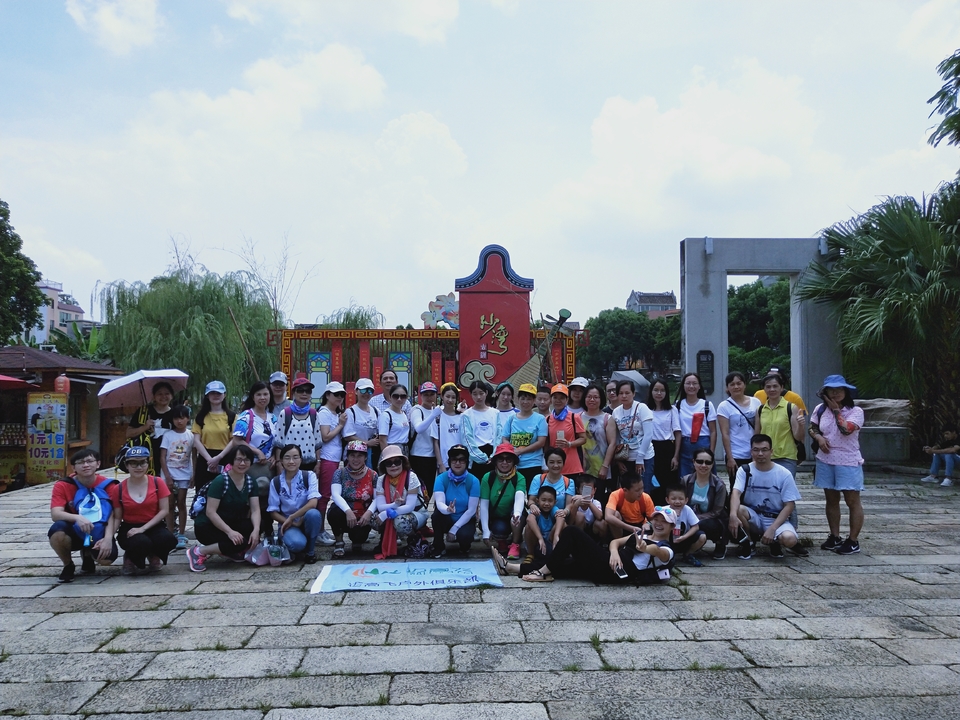 大夫山+沙湾古镇