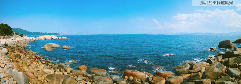 深圳盐田栈道风光