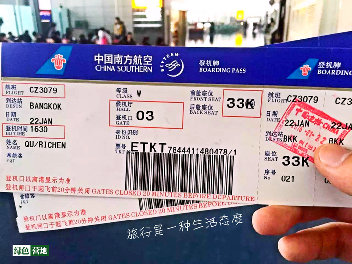 2016-01-23 180844.jpg