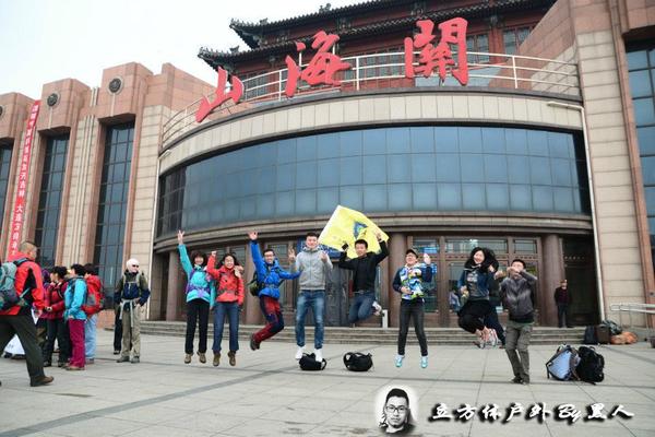 “金戈铁马 戎城岁月”4月1日-4月3日清明山海关野长城探秘仿古之旅(需提前买票）