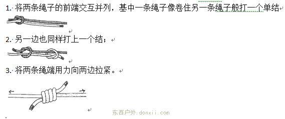 QQ图片20151111210946.png