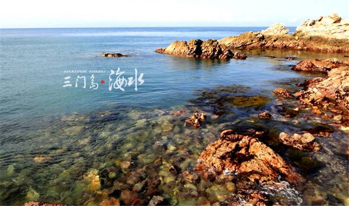 三门岛02.jpg