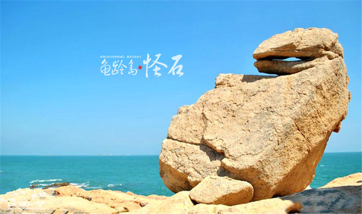 龟龄岛怪石.jpg