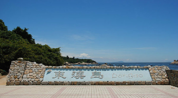 珠海东澳岛标题.jpg