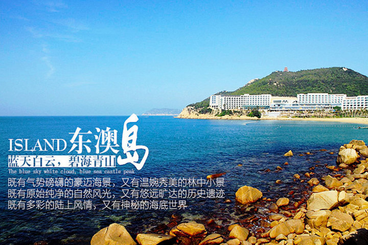 珠海东澳岛03.jpg