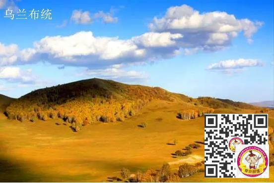 乌兰布统