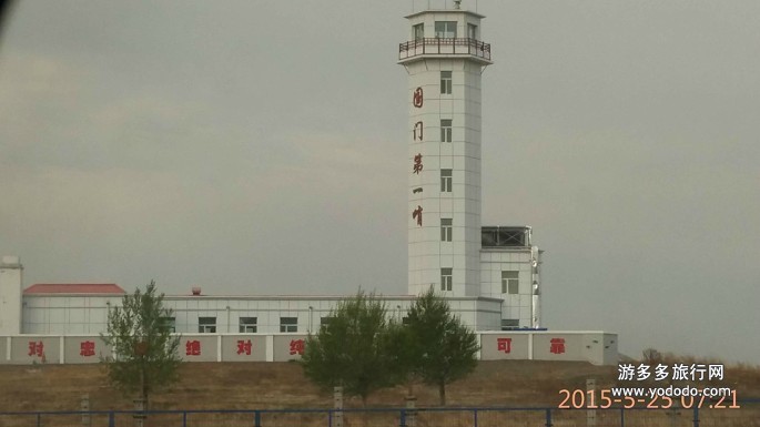查看照片详细信息 游多多旅行网 - 旅游照片