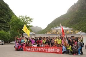 10月18日（周五）：特价崆峒山 户外一日游  88元