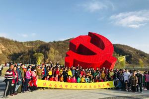 4月15日—16日: 雨岔峡谷+壶口瀑布+南泥湾+红延安+户外礼物    两日游   245元